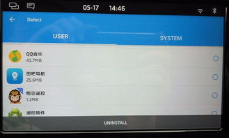 利用兩種方法對(duì)18速派導(dǎo)航售后屏進(jìn)行安裝導(dǎo)航及軟件