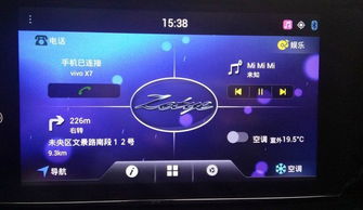 尊貴導航系統(tǒng)升級 提升您的駕駛體驗