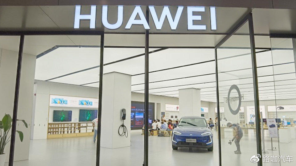 華為繼續五年不造車,實則更像招商廣告,造車想法還在?