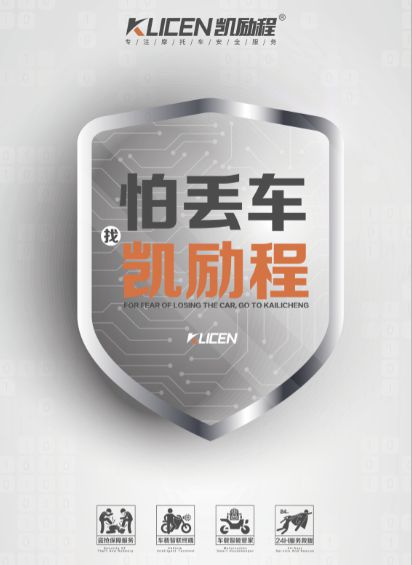 兩輪車(chē)車(chē)聯(lián)網(wǎng)新機(jī)遇已現(xiàn),誰(shuí)能率先突圍