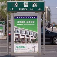 圖片 品牌 生產(chǎn)供應(yīng)商廠家 宿遷市萬(wàn)鑫廣告制品廠