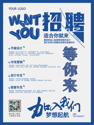 個人業(yè)務(wù)宣傳模板個人業(yè)務(wù)宣傳模板在線設(shè)計