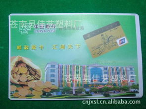 定制新款彩色卡通廣告卡套 蒼南縣塑料制品廠引領高品質創意設計新潮流